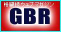 GBR