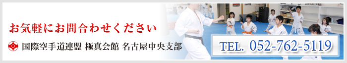 ���C�y�ɂ��⍇�킹��������