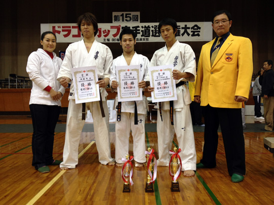 南日本第15回ドラゴンカップ空手道選手権大会