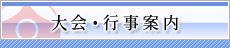 ���E�s���ē�